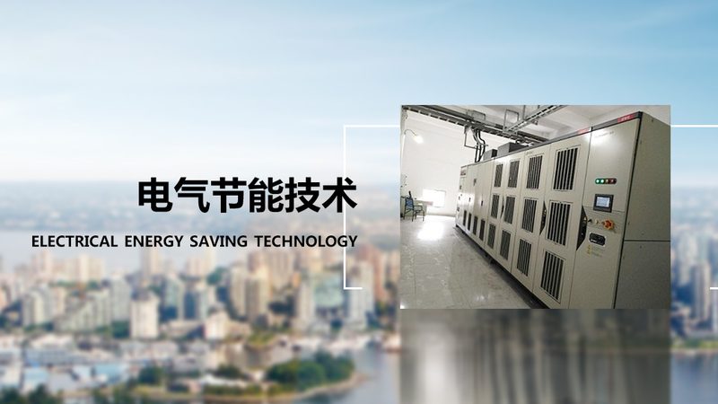 变频电机与普通电机：优缺点解析