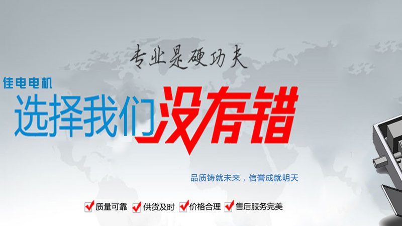 直流电机减速机匹配常见问题解析**