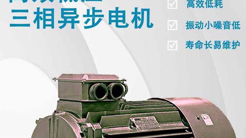 北京直流电机碳刷维修：关键步骤与注意事项**